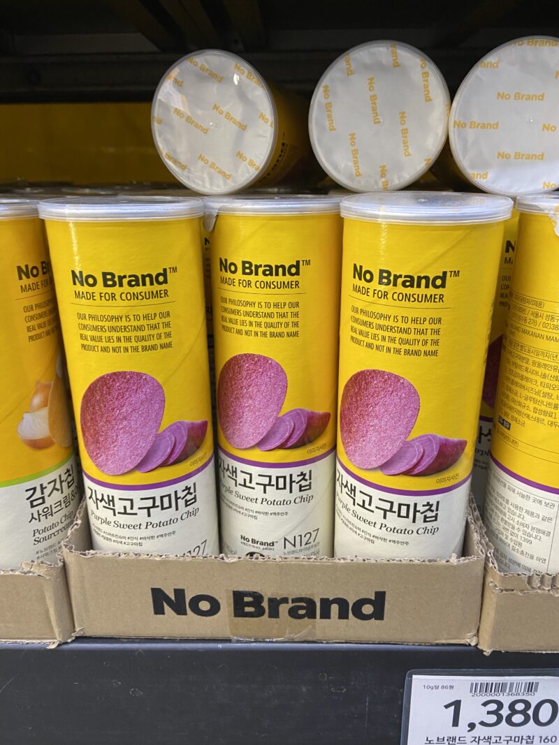 韓国土産探しにも！コスパ抜群の人気マート「No Brand」