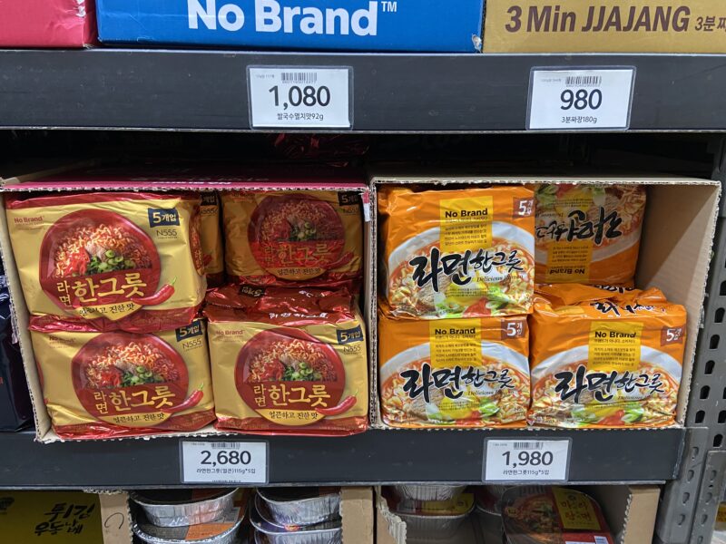 韓国土産探しにも！コスパ抜群の人気マート「No Brand」