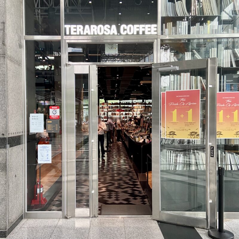 ソウル江南にあるTERAROSA COFFEE
サムソンエリア